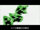 宇宙人がminecraftの世界に不時着 PART16