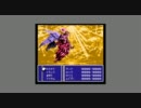 Final Fantasy 6 より、妖星乱舞～Dancing Mad～をファミコンっぽく