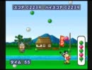 夢の桃太郎ランドを全力で楽しむ実況【桃太郎電鉄V】Part3