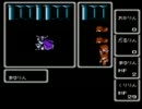ファミコンのゲームをゆっくりなつかしプレイ　その7