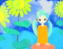 たのしいかもね