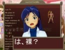 アイドルの3人が洋ゲーをやってみた　～Dominions 3 　その7-2～