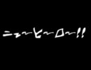嘘予告。