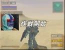 【アクシズ編】　立てよ国民!ジークジオン!!　ガンダムvsZガンダム　part17