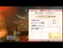 【MHP3】いざ茶の酸化発酵【第6日目】
