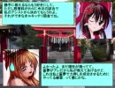 東方soccer_in_ウイイレ2009_SS　第23話前半