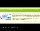 ゲーム音楽コンサート「PRESS START 2011」予習会場跡地