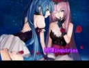 【初音ミク・巡音ルカ】　熱情inquiries
