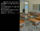 [実況]首がない子の話～part2以降も続きます～