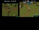 SFC風来のシレンテーブルマウンテンＴＡ【TMTA】 比較