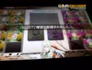 【BB】エアバースト戦犯録：クラン対抗戦を往く【VS凸なけその1】