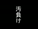 【天誅弐】　彩女お嬢さんとtogether　おまけ【実況プレイ】