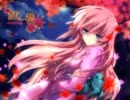 『紅一葉』歌ってみた【カリピス】