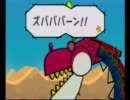 【実況】みんなで「スーパーペーパーマリオ」を楽しもう！　Part-5