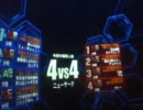 6/19 赤①