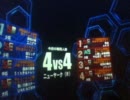 6/19 青②