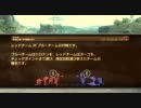 たこやきがやるMGO 　Part2