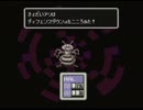 みんな大好きMOTHER2実況　【HaL】　No.3