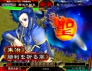 【三国志大戦３】UC甘寧を調べてみた【攻撃力比較】
