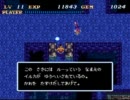 【ボンベイ実況】ソウルブレイダー　part8