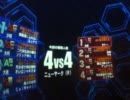6/19 赤⑥