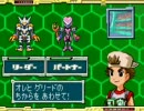 メダロットG　カブトverゴウ戦