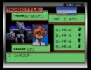 メダロットNAVIを実況プレイPart14