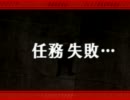 ゆっくり奪還　THE 最後の日本兵 ～美しき国土奪還作戦～ 福井(中編)