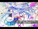 【初音ミク】feroce【オリジナル曲】