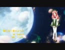 【桃音モモ　カバー】闇に咲く星のように【ＵＴＡＵ】