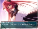 【Bエンディング】　機械仕掛けのイヴ　ファム編Bエピローグ　その１