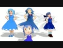 【MMD】チルノ達で吹っ切れた【チルノ】