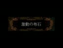 【幻想入りシリーズ】ハンターの兄弟が幻想入り第二期【第十話】