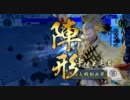 【戦国大戦】週一しかできない人がケニアで突き進む！・11戦目
