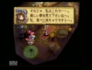 昔何故か詰んだゲームをもう一度実況プレイPart81【聖剣伝説LOM】