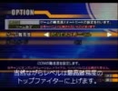 覇王ミルコ・クロコップでk-1GPを制覇part.1