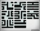 思考ゲーをプレイしてみる　part3