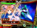[三国志大戦]できれば365日間毎日ゲーセンに通いたい　その175