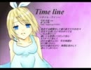鏡音リン　タイムライン　【オリジナル】