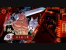 戦国大戦　柿崎の漆黒ＢＯＹタイム　正三位　ＶＳとしまつ