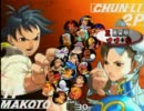 【ストⅢ3rd】110602実況配信対戦会③ ヌキ組手 その1