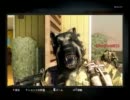 【COD:BO】炎のさだめ【火炎放射】