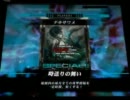 「LoV2」　色々試して遊びたい vol.40