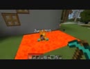 【Minecraft】トラップドアでアトラクション作ってみた