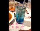 ソウルジェムドリンク「後悔なんて、あるわけない」をまぜてみた