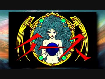 【Ys】PC-88版イース ダイジェスト【Falcom】
