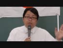 ６月１９日　そよ風関西第二回講演会　村田春樹＆桜井氏　②