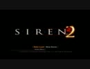 【オカマとNHの】SIREN2【ホラーゲーム実況】#00