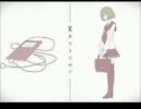 キリトリセン　歌ってみた　【H2】