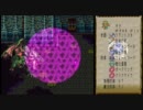 ロマサガ3　サラ一人旅固有技縛り　19